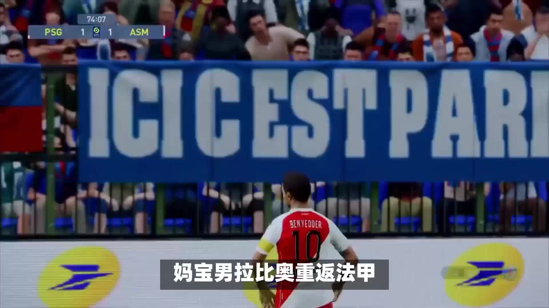 著称他